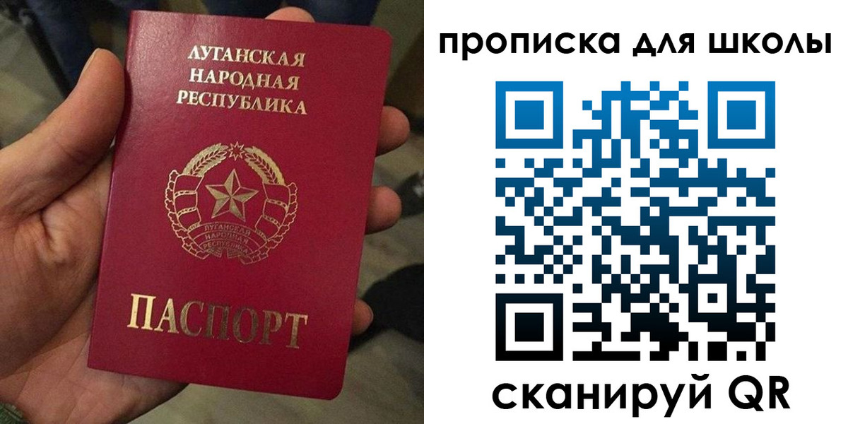 временная регистрация законно в Райчихинске
