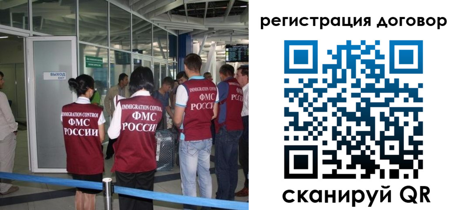 регистрация для школы в Райчихинске