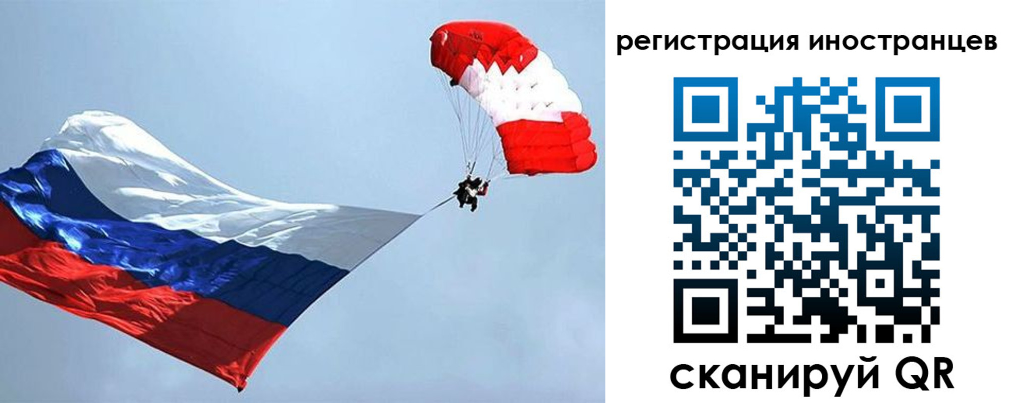 временная регистрация госуслуги в Райчихинске